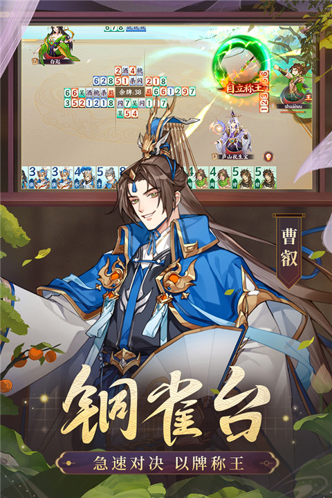 截圖1