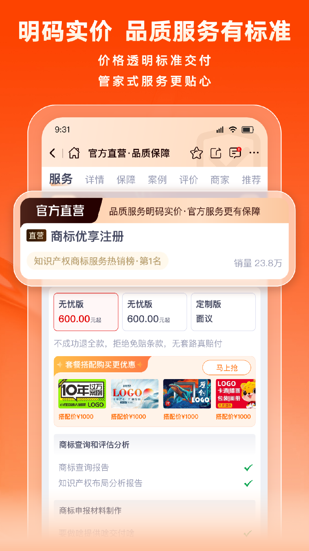 截圖2