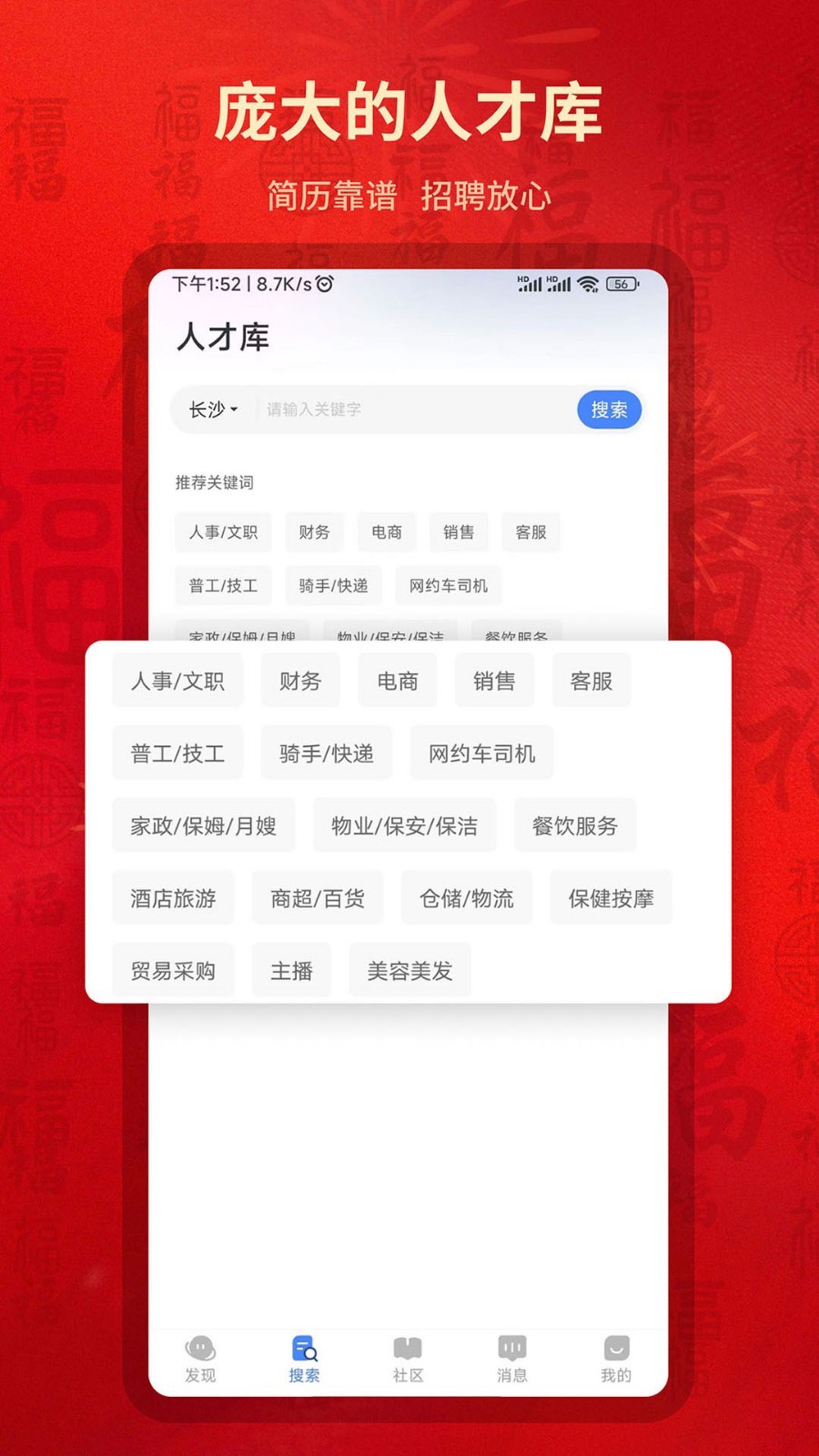截圖4