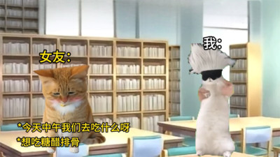 截圖3