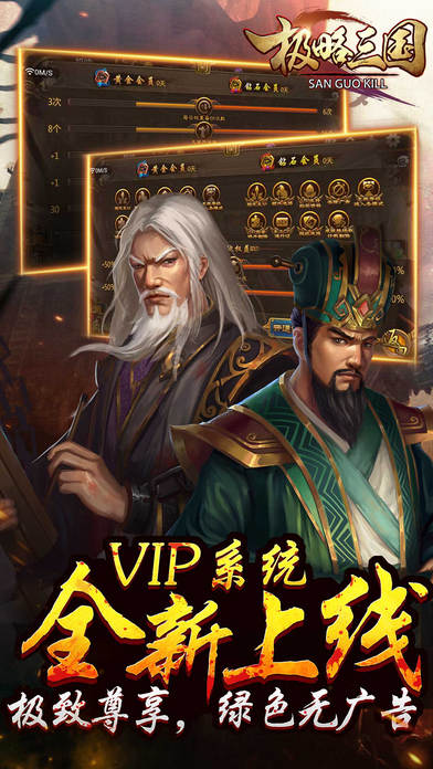 截圖3