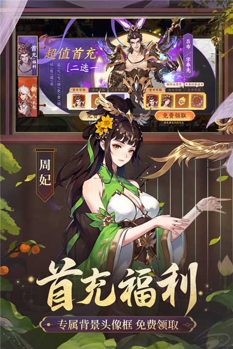 截圖3