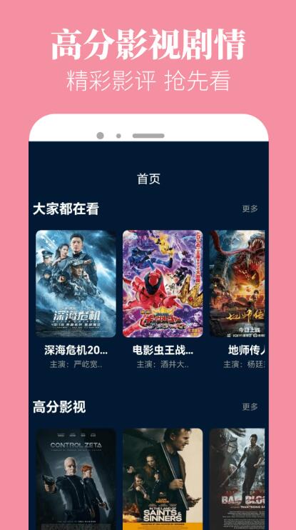 截圖1