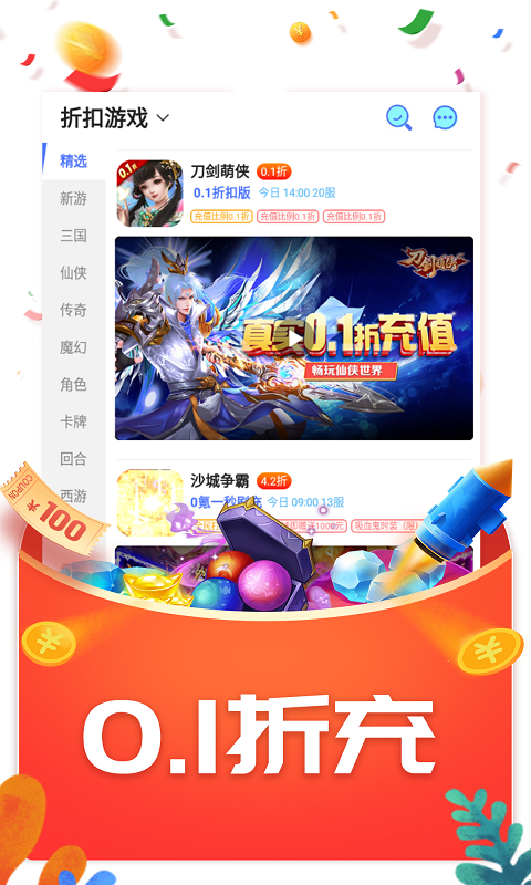 截圖1