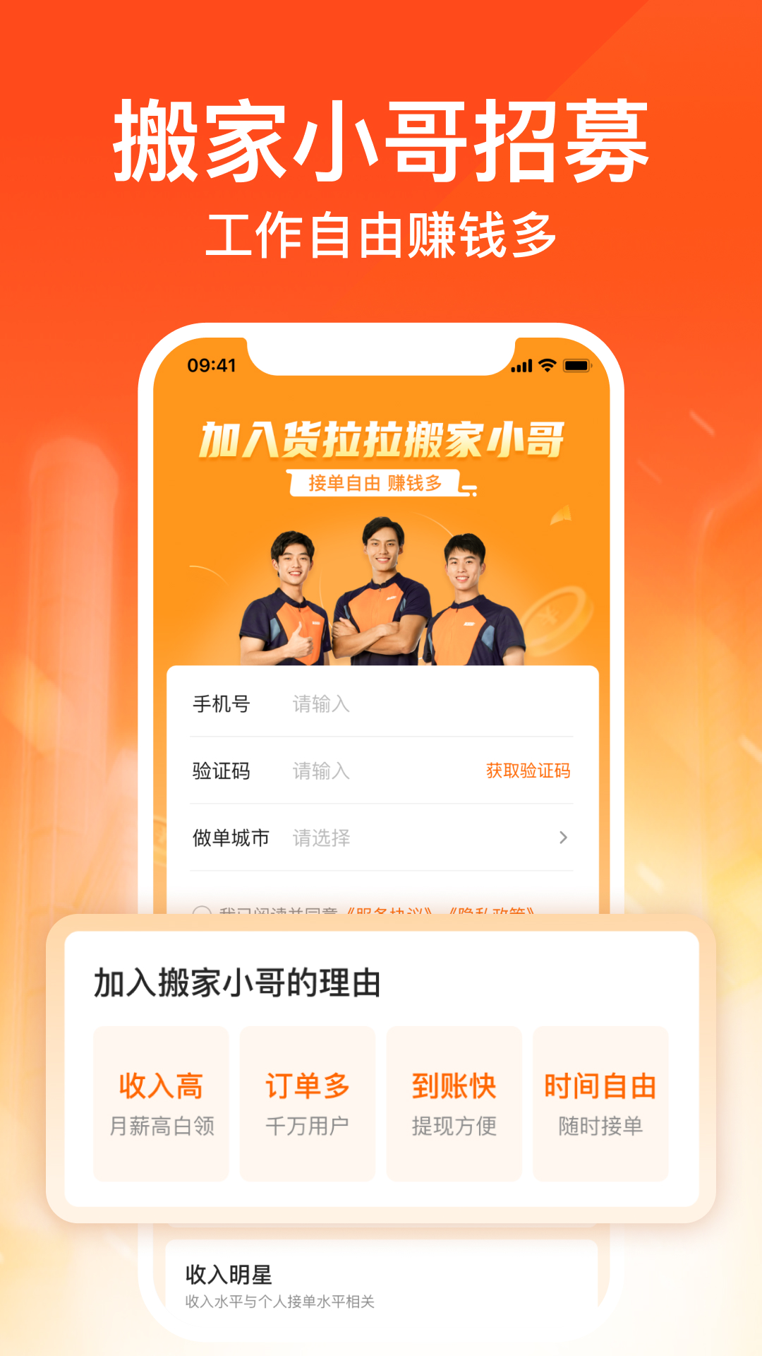 截圖2