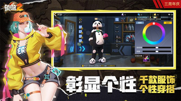 截圖4