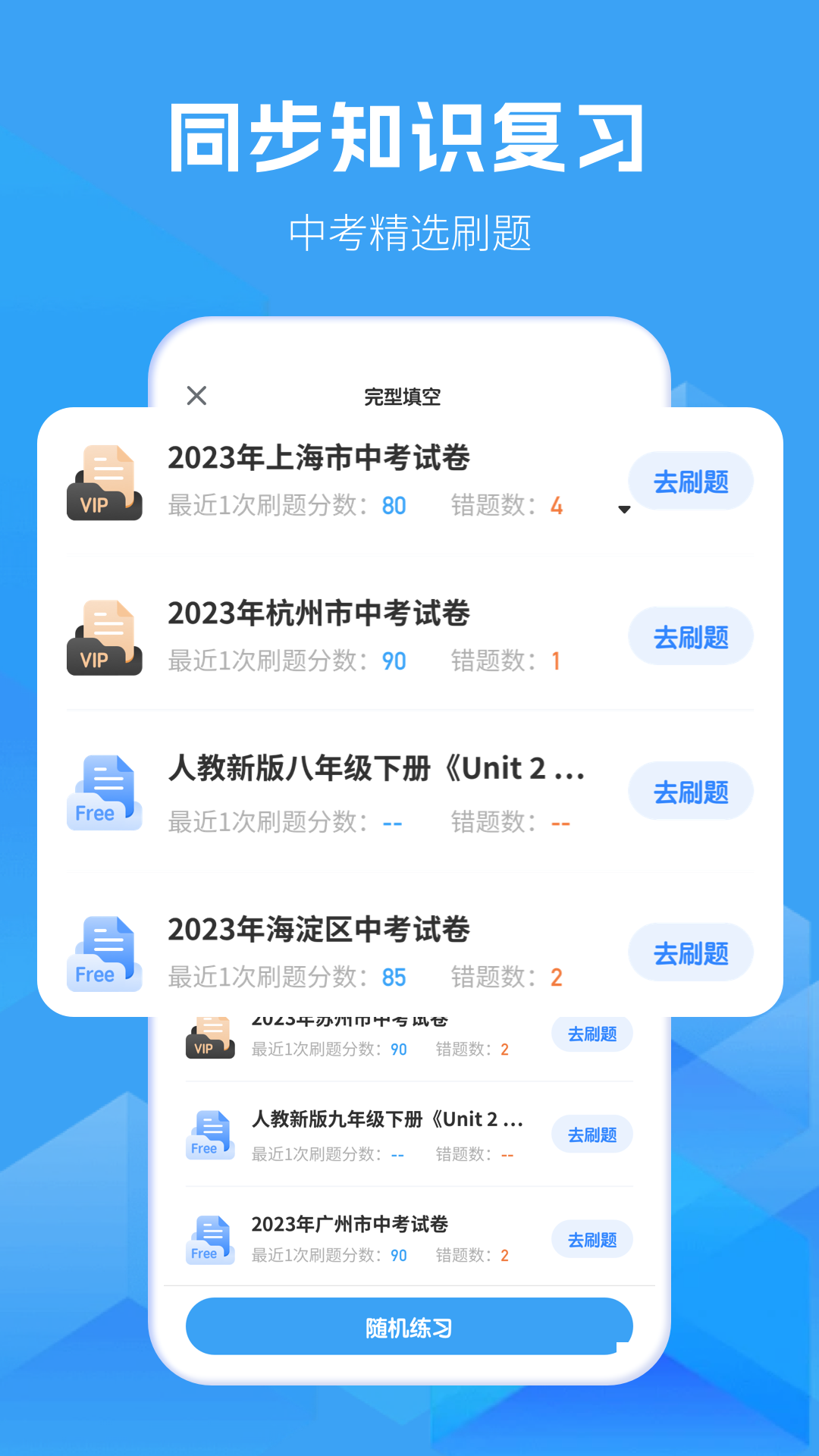 截圖1