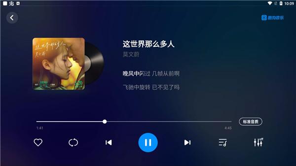 截圖3