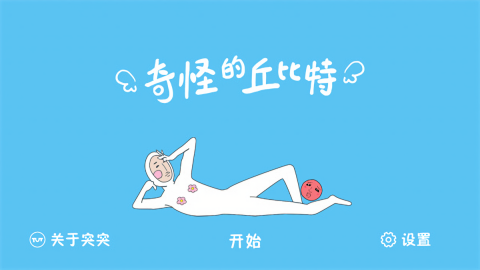 截圖2