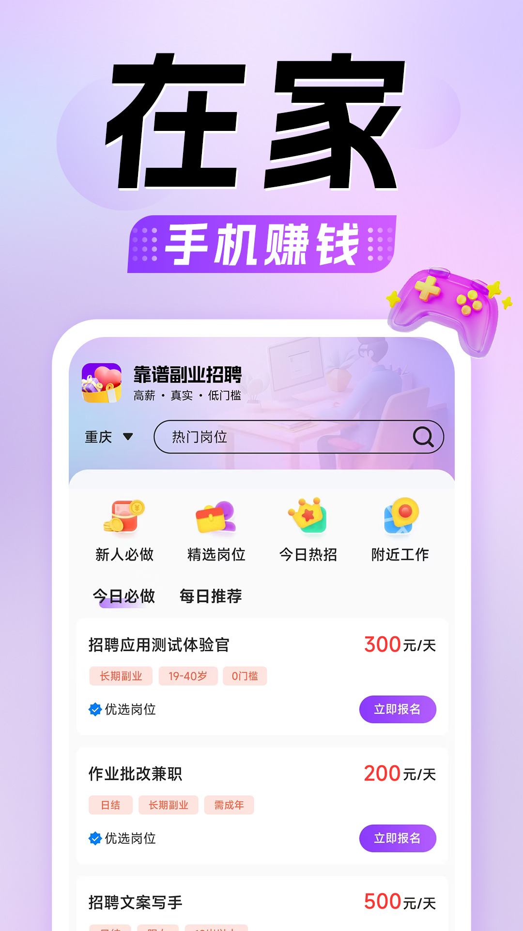 截圖1