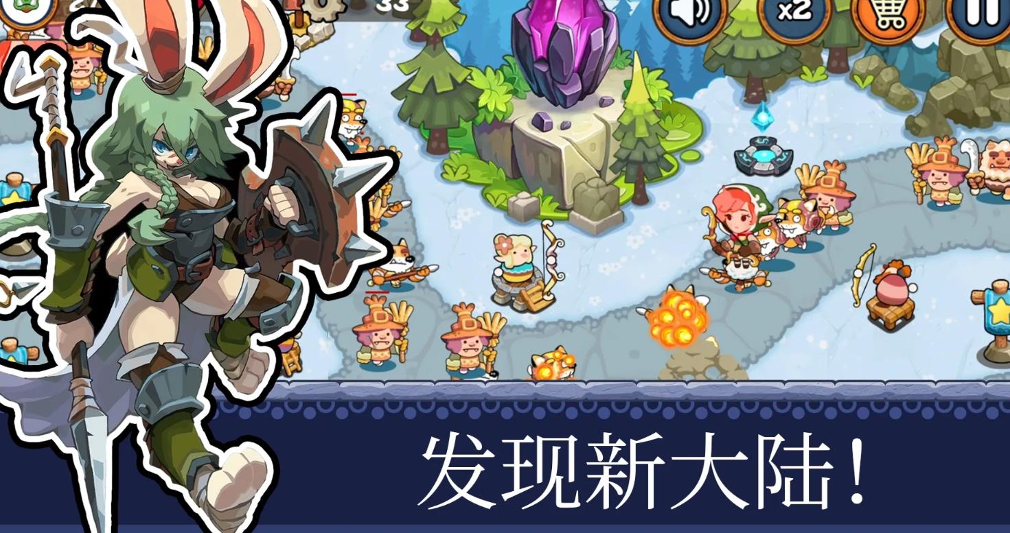 截圖2
