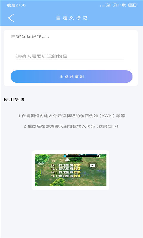 截圖4
