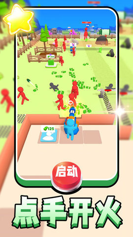 截圖1