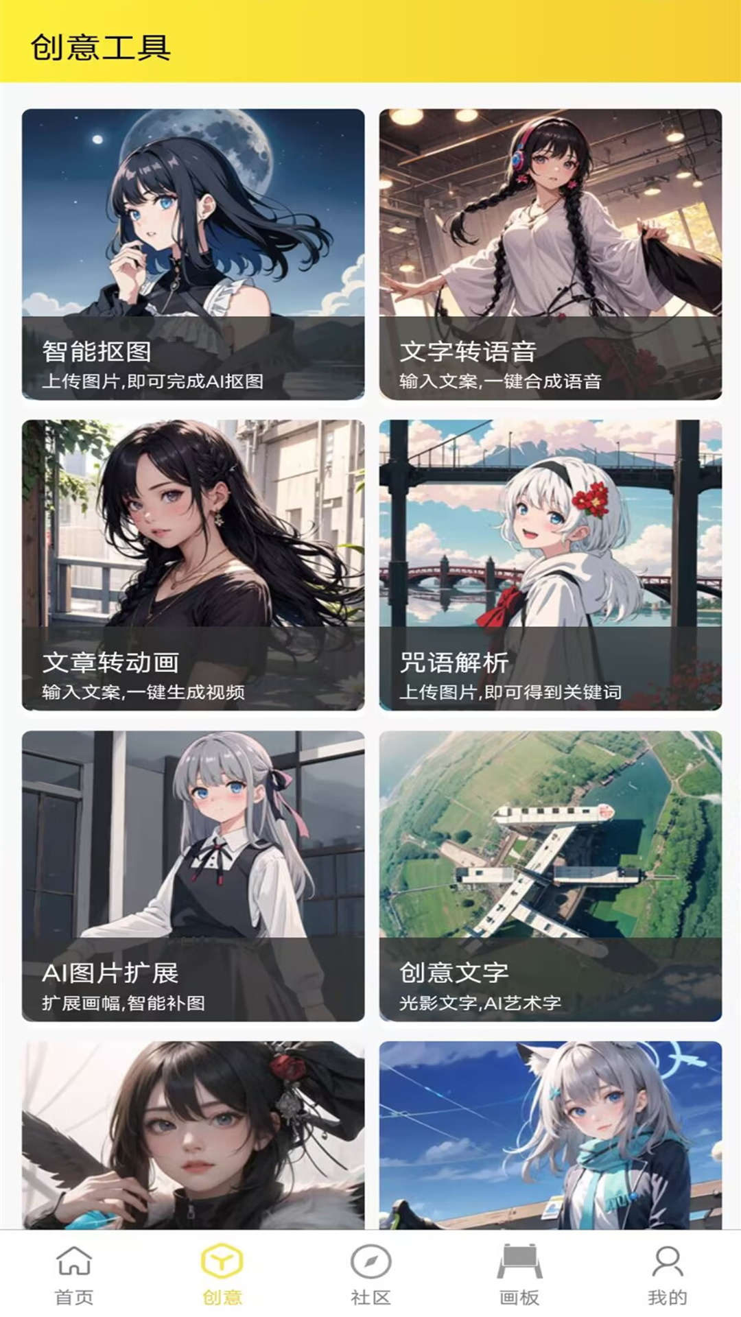 截圖2