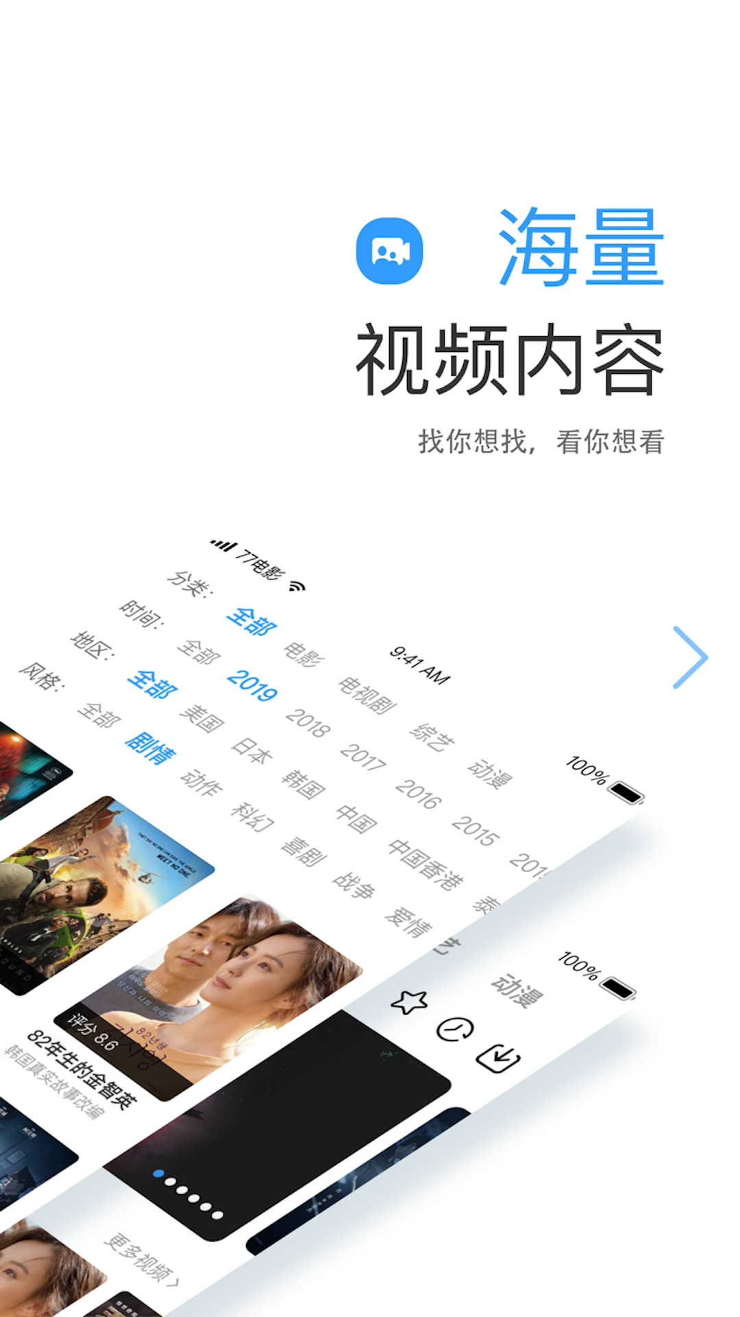 截圖2
