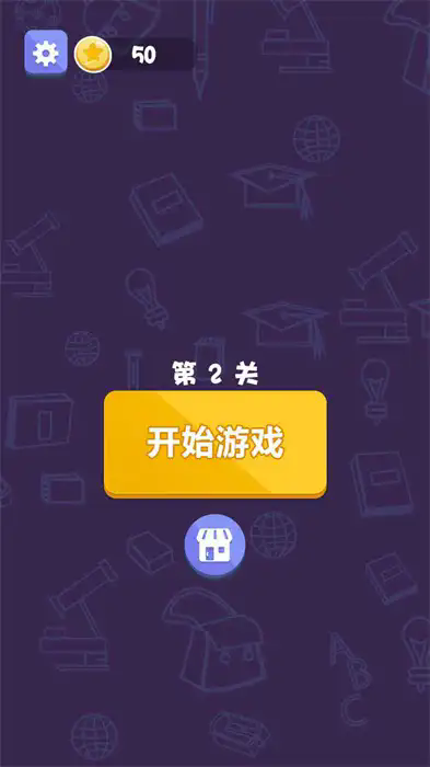 截圖2