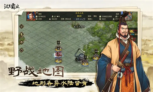 截圖1