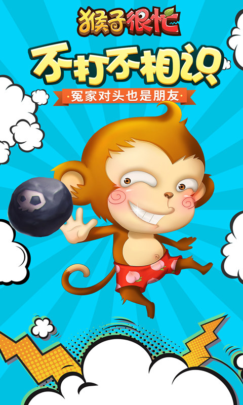 截圖1