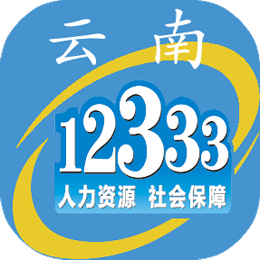 云南人社app圖標(biāo)
