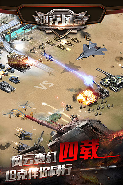 截圖3