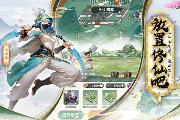 截圖1