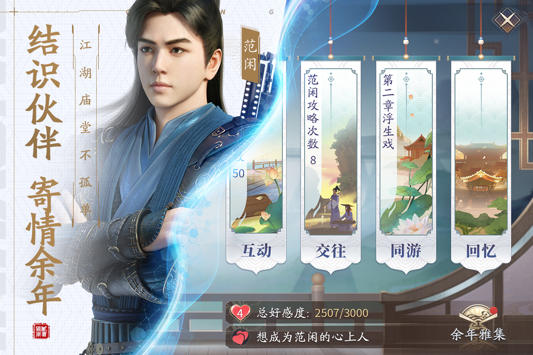 截圖3