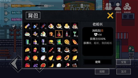 截圖1