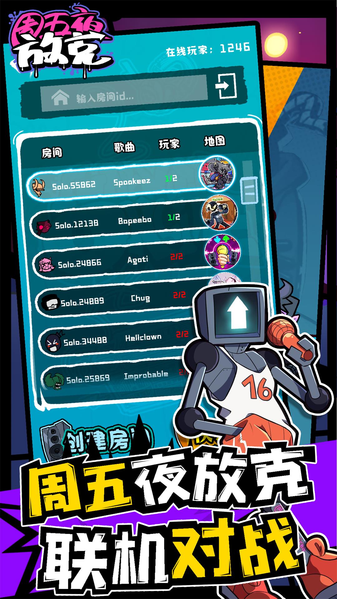 截图4
