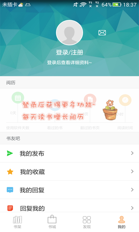截圖2