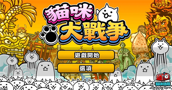 截圖4