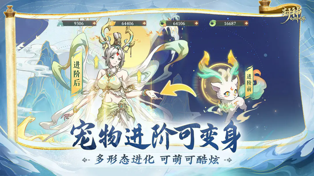截圖3