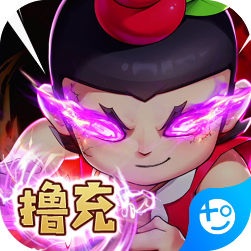 新葫蘆兄弟手游