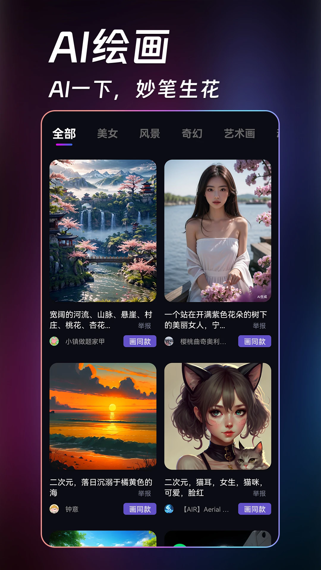 截圖4