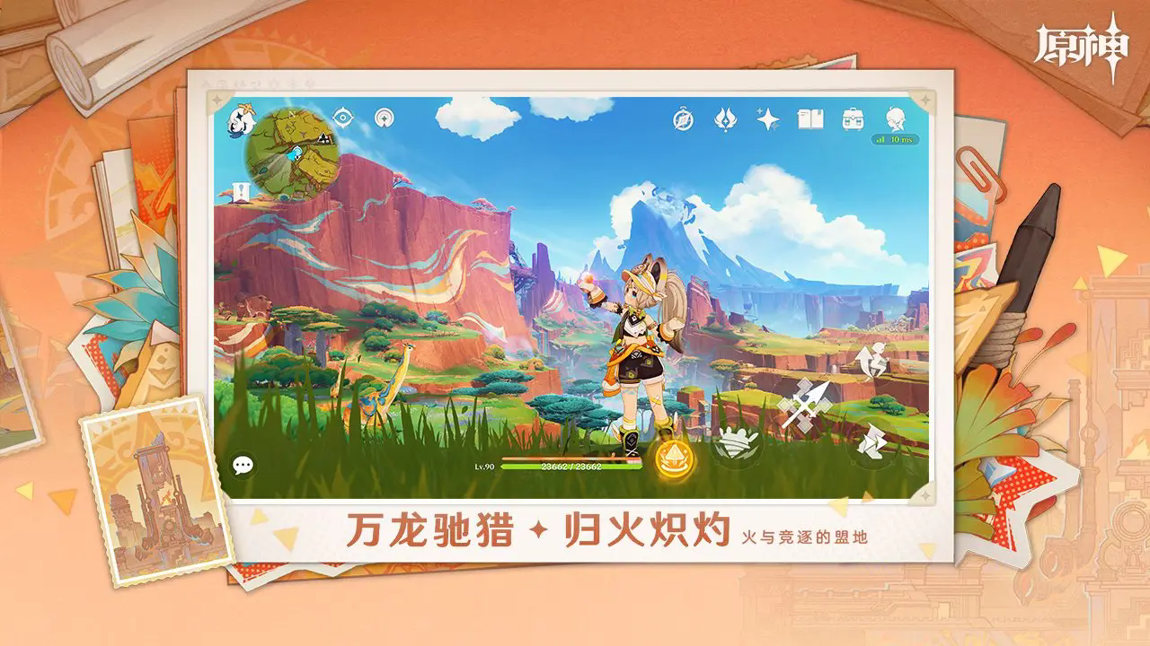 截图4