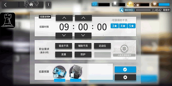 截圖2