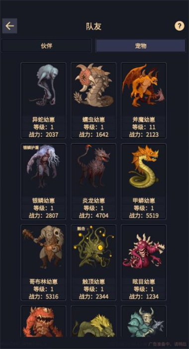 截圖3