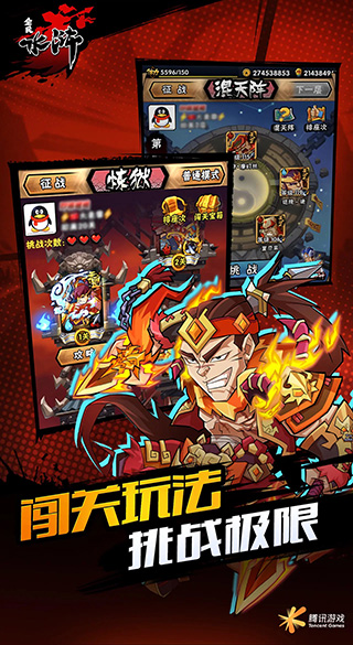 截圖4