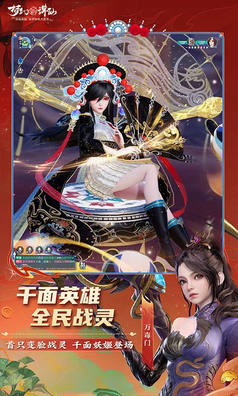 截圖2