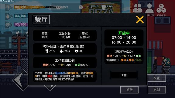 截圖2