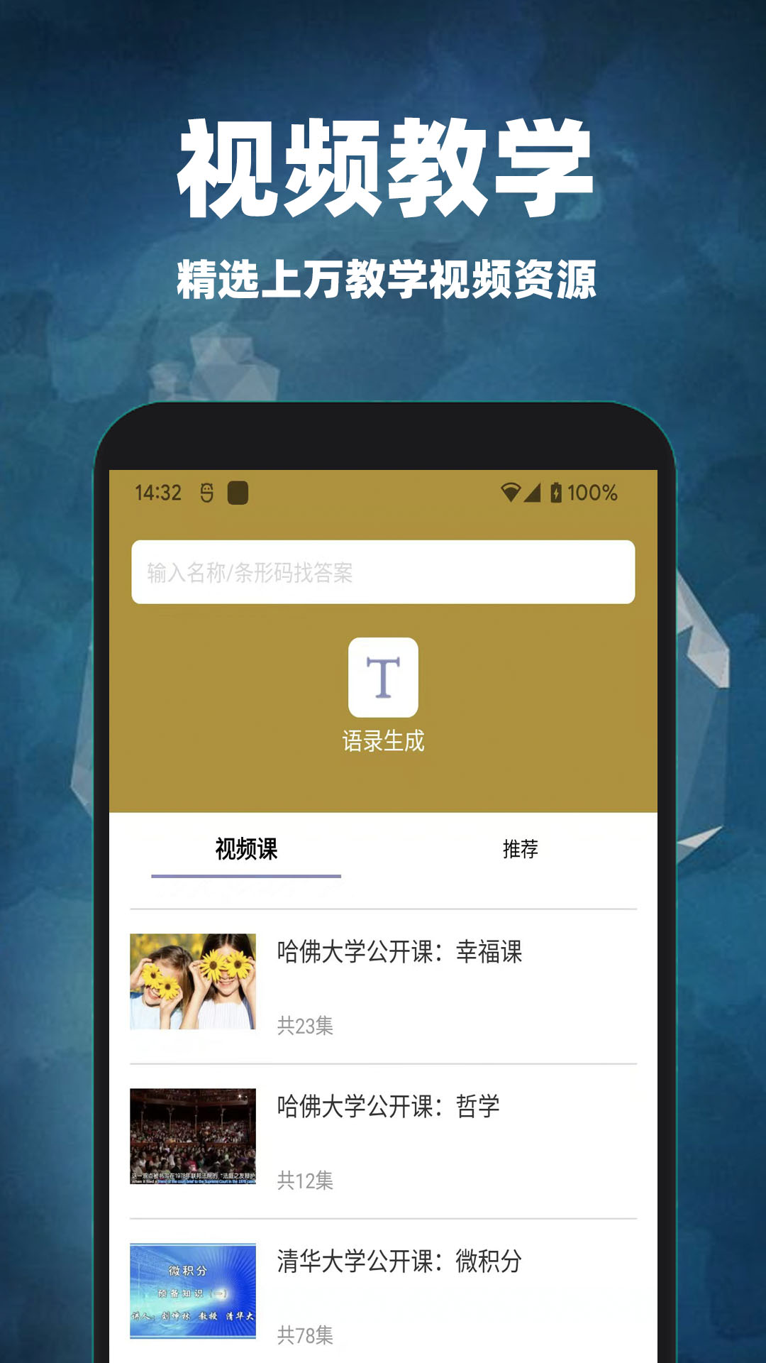截圖3