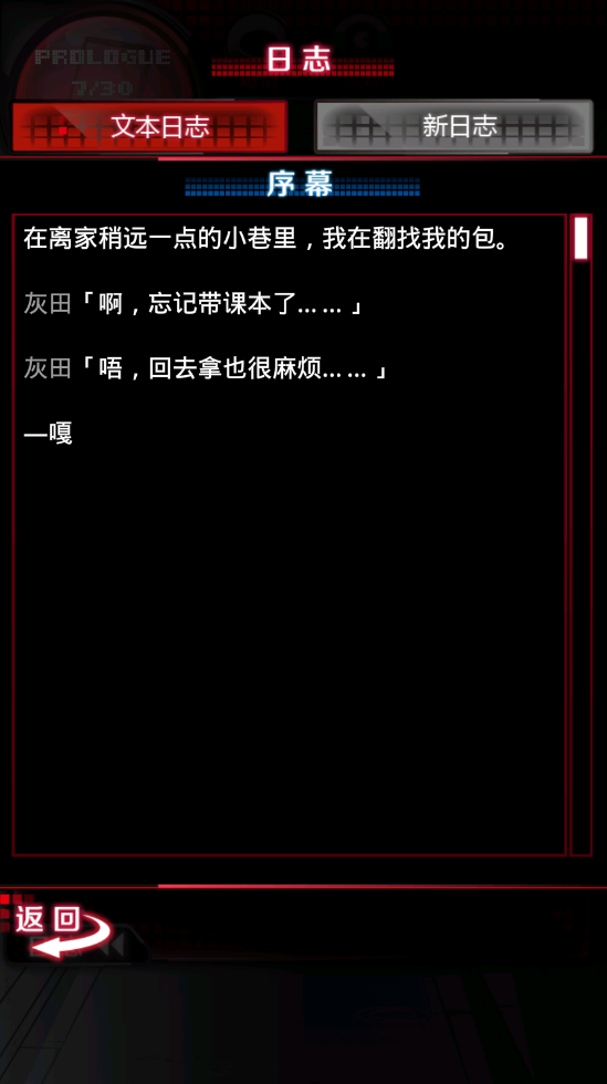 截圖2