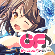 臨時女友游戲(ガルフレ音)