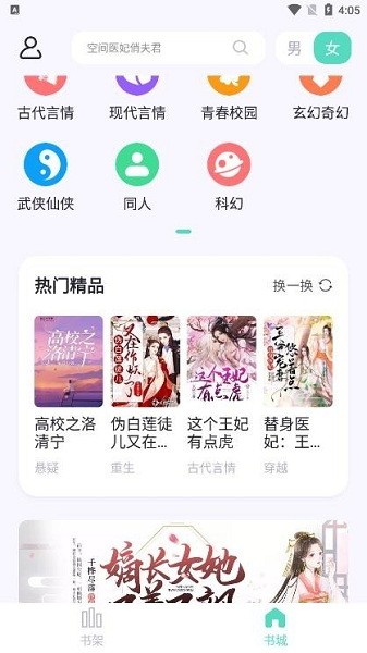 截圖2