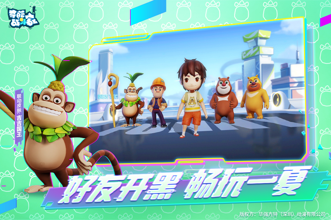 截圖4
