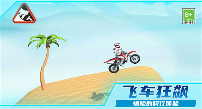 截圖2