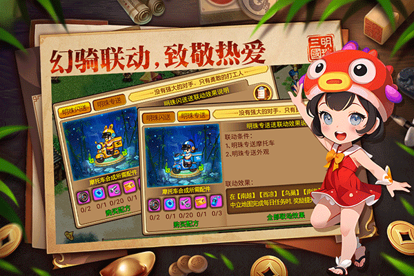 截圖2