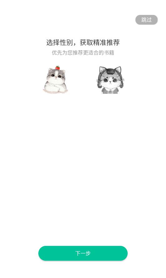 截圖2