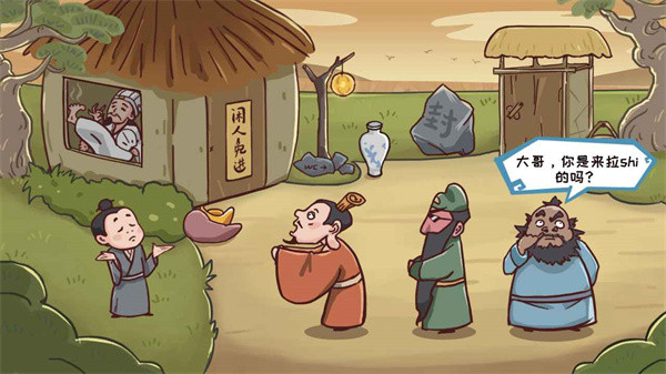 截圖3