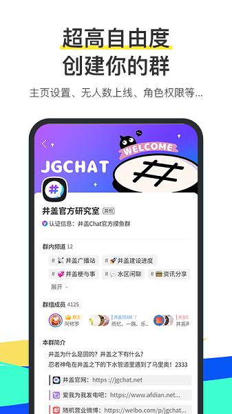 截圖3
