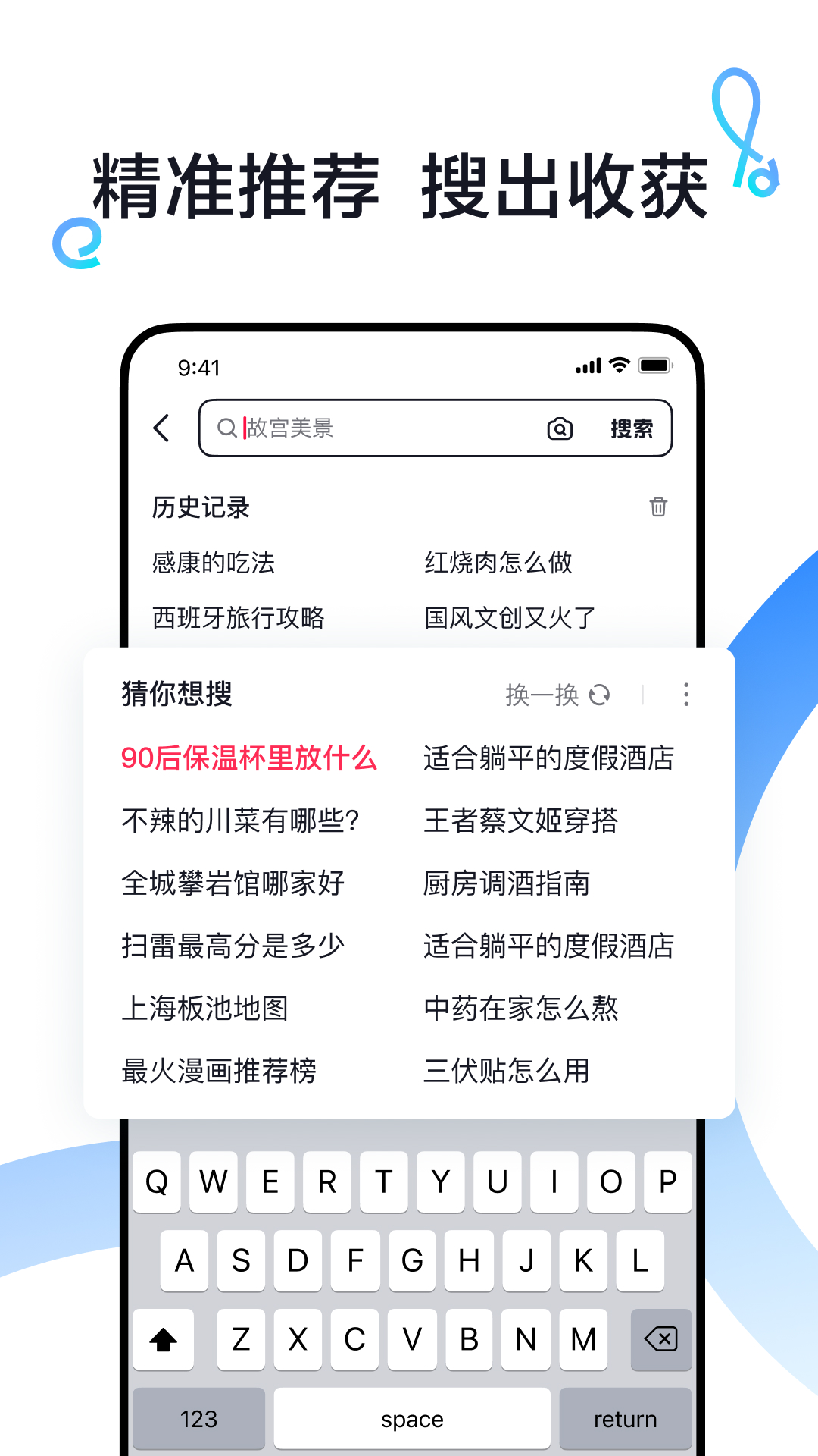 截圖3